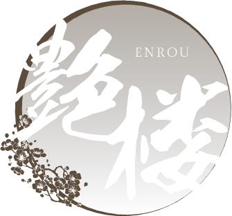 艶楼